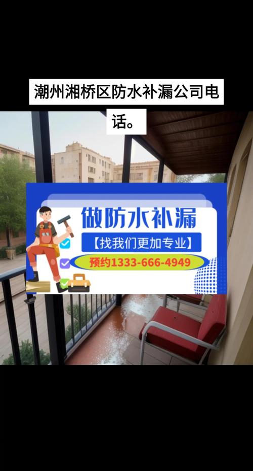 防水補漏上門維修好評評語，防水補漏上門維修好評
